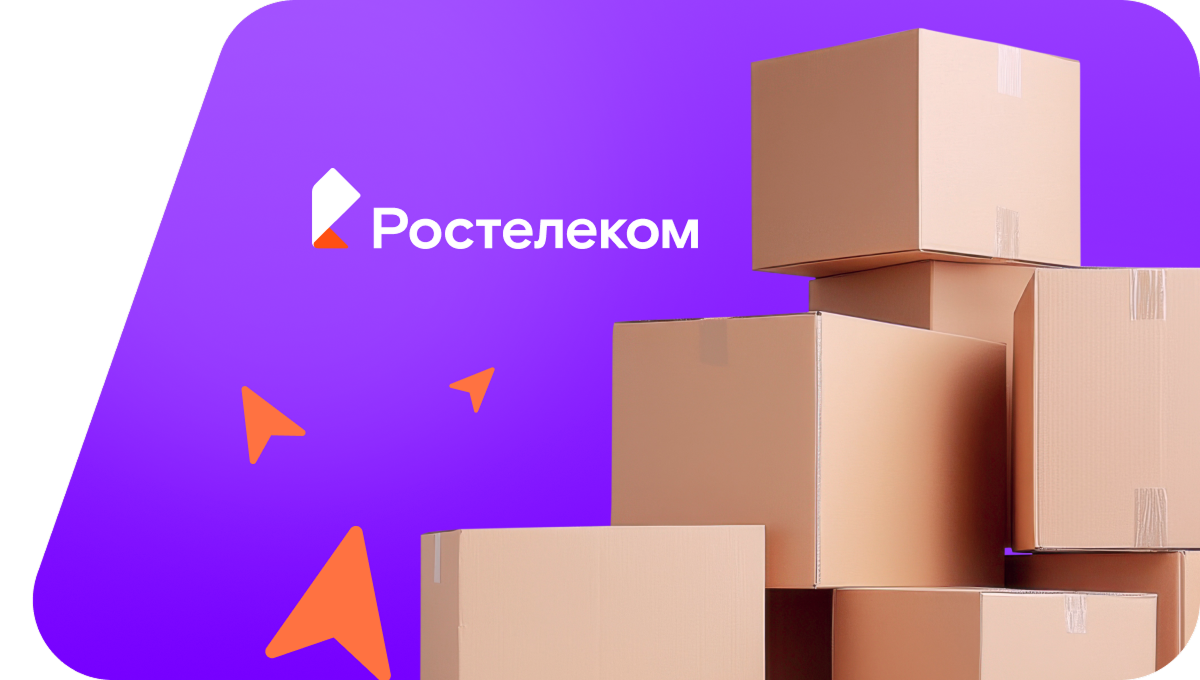 Переезд в новую квартирув Силикатном (Ульяновская область)